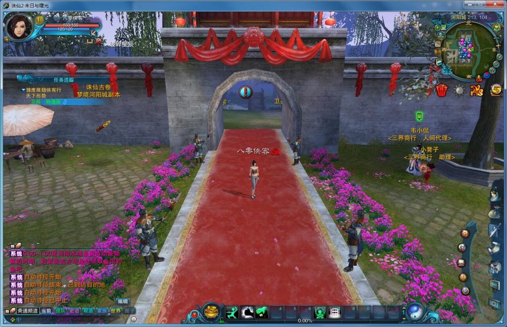 图片[4]-网游单机【诛仙309V1264】12职业VM一键即玩服务端+手工端+配套工具包+GM工具+GM命令+详细教程-侠隐阁源码