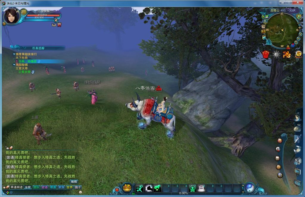 图片[7]-网游单机【诛仙309V1264】12职业VM一键即玩服务端+手工端+配套工具包+GM工具+GM命令+详细教程-侠隐阁源码