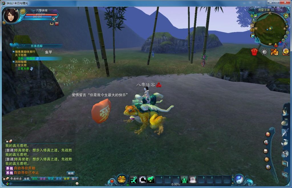 图片[8]-网游单机【诛仙309V1264】12职业VM一键即玩服务端+手工端+配套工具包+GM工具+GM命令+详细教程-侠隐阁源码