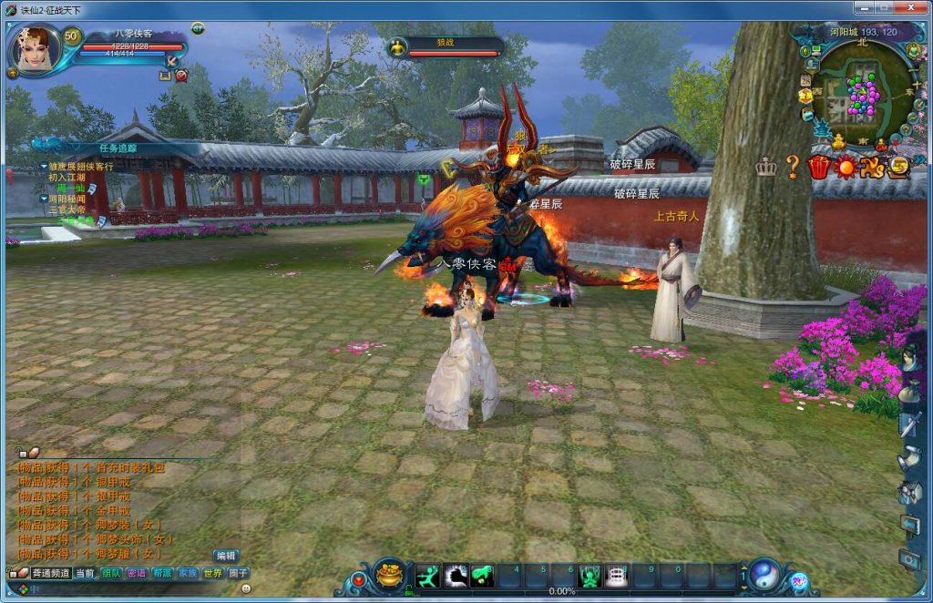 图片[4]-网游单机【诛仙311V1345】12职业VM一键即玩服务端+手工端+配套工具包+GM工具+GM命令+详细教程-侠隐阁源码