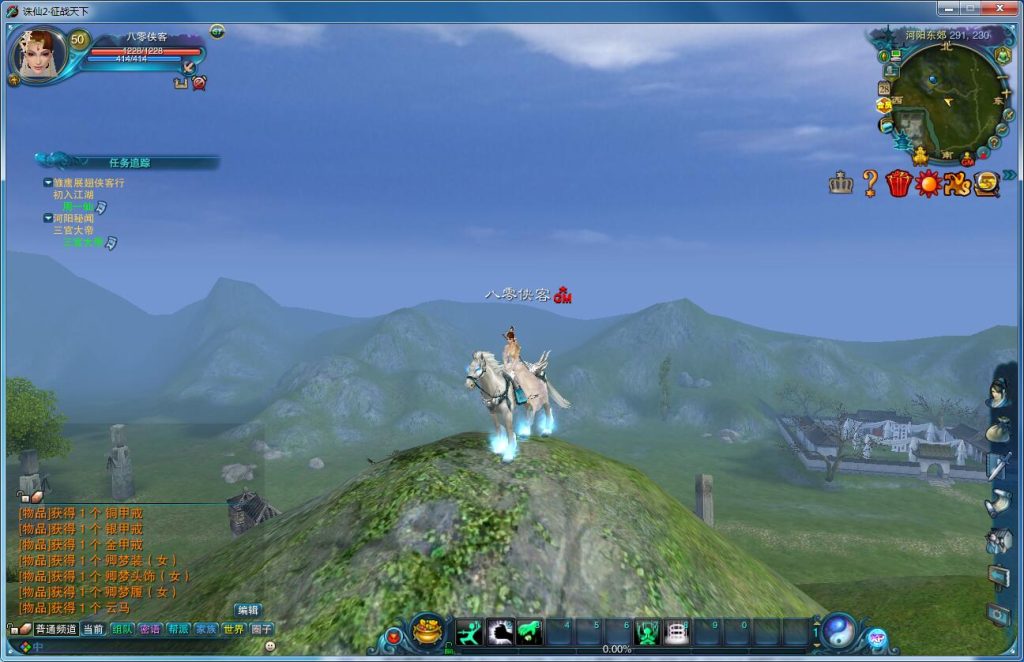 图片[6]-网游单机【诛仙311V1345】12职业VM一键即玩服务端+手工端+配套工具包+GM工具+GM命令+详细教程-侠隐阁源码