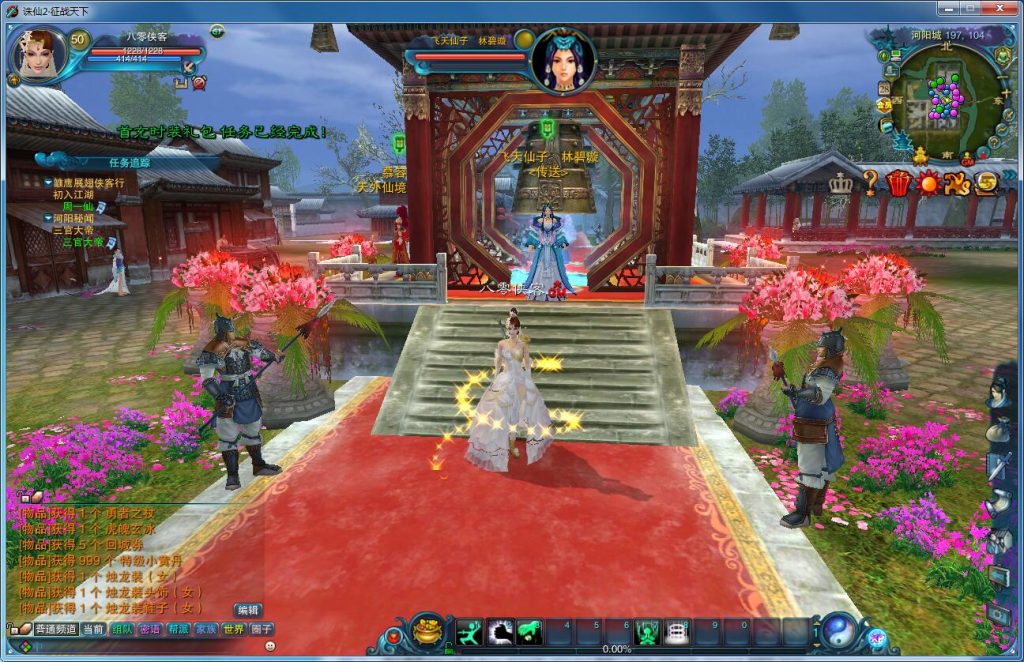 图片[7]-网游单机【诛仙311V1345】12职业VM一键即玩服务端+手工端+配套工具包+GM工具+GM命令+详细教程-侠隐阁源码