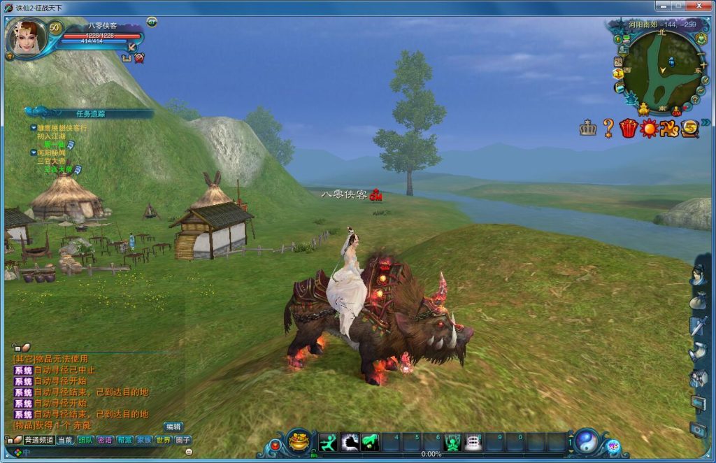 图片[11]-网游单机【诛仙311V1345】12职业VM一键即玩服务端+手工端+配套工具包+GM工具+GM命令+详细教程-侠隐阁源码