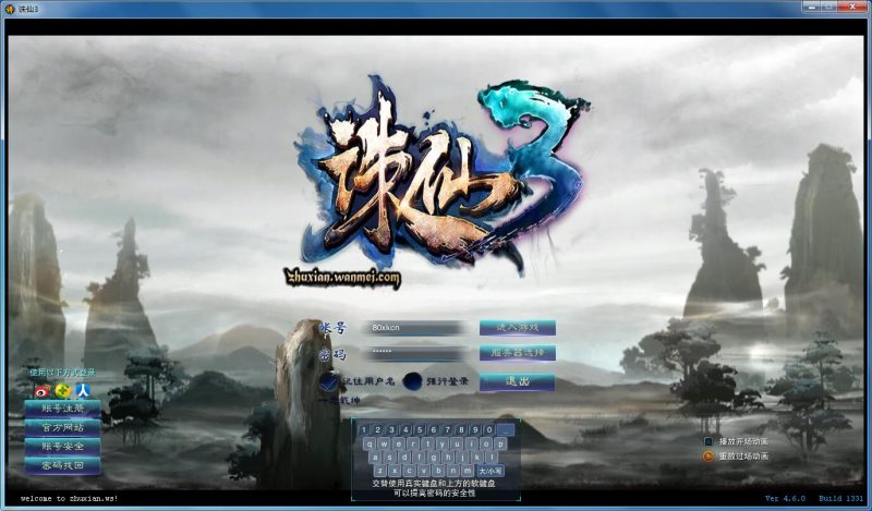 网游单机【诛仙3?17职业精修版】最新整理VM一键即玩服务端+GM工具+GM命令+详细教程-侠隐阁源码