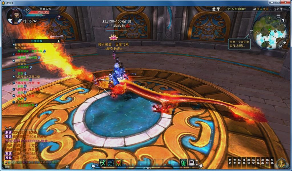 图片[4]-网游单机【诛仙3?17职业精修版】最新整理VM一键即玩服务端+GM工具+GM命令+详细教程-侠隐阁源码