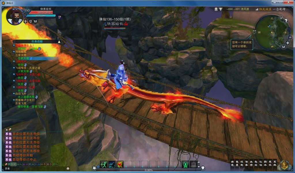 图片[6]-网游单机【诛仙3?17职业精修版】最新整理VM一键即玩服务端+GM工具+GM命令+详细教程-侠隐阁源码