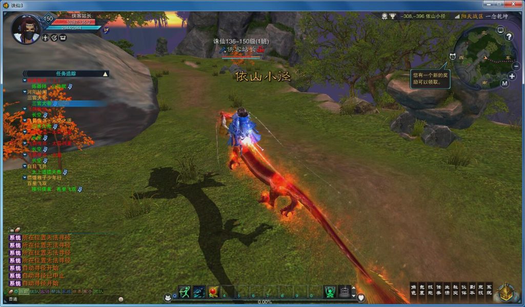 图片[7]-网游单机【诛仙3?17职业精修版】最新整理VM一键即玩服务端+GM工具+GM命令+详细教程-侠隐阁源码