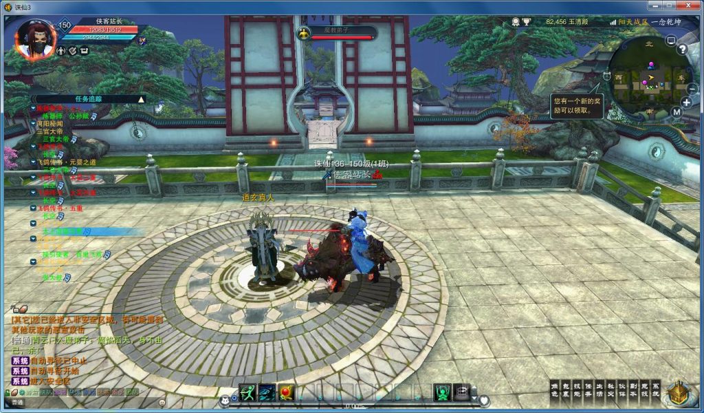 图片[11]-网游单机【诛仙3?17职业精修版】最新整理VM一键即玩服务端+GM工具+GM命令+详细教程-侠隐阁源码