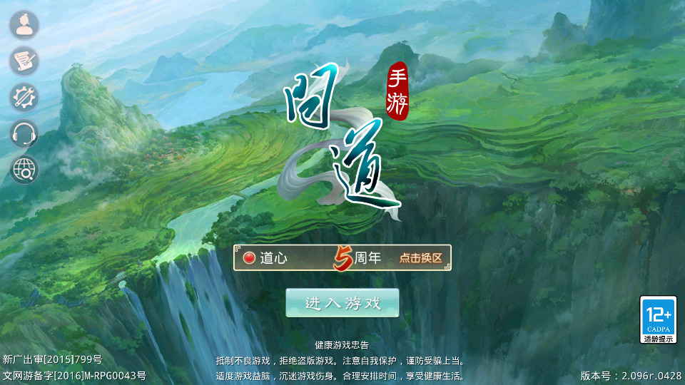 图片[1]-经典回合手游【道心录魔改版】最新整理WIN系特色服务端+安卓+充值后台+搭建教程-侠隐阁源码