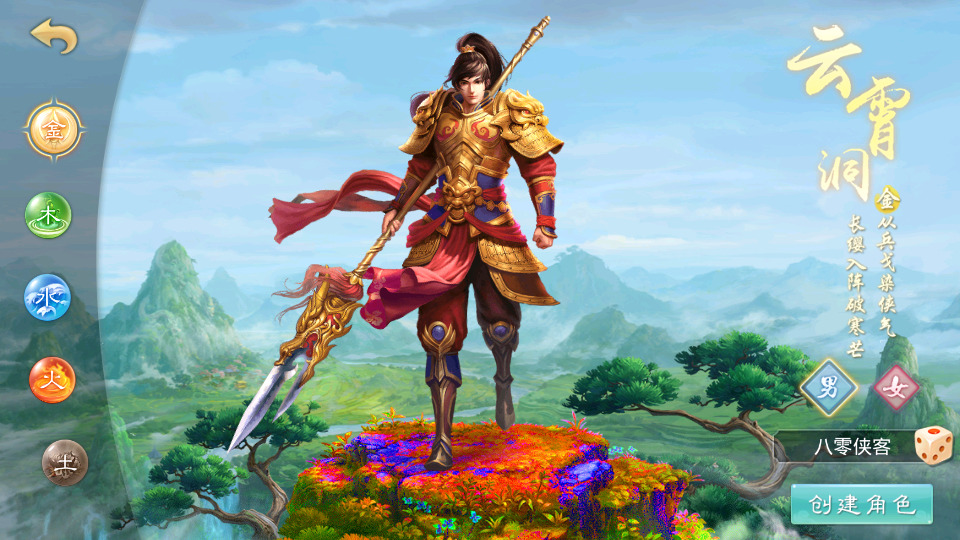 图片[2]-经典回合手游【道心录魔改版】最新整理WIN系特色服务端+安卓+充值后台+搭建教程-侠隐阁源码