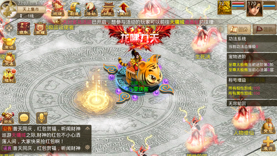 图片[3]-经典回合手游【道心录魔改版】最新整理WIN系特色服务端+安卓+充值后台+搭建教程-侠隐阁源码