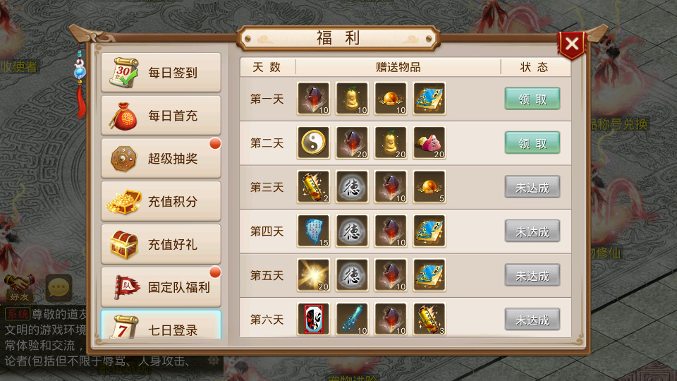 图片[5]-经典回合手游【道心录魔改版】最新整理WIN系特色服务端+安卓+充值后台+搭建教程-侠隐阁源码