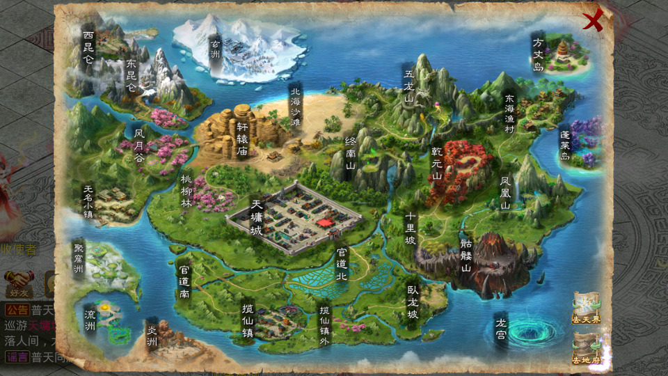 图片[6]-经典回合手游【道心录魔改版】最新整理WIN系特色服务端+安卓+充值后台+搭建教程-侠隐阁源码