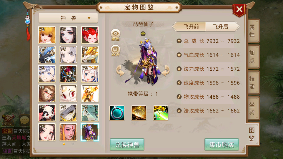 图片[8]-经典回合手游【道心录魔改版】最新整理WIN系特色服务端+安卓+充值后台+搭建教程-侠隐阁源码