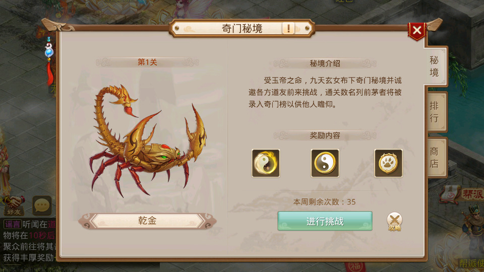 图片[10]-经典回合手游【道心录魔改版】最新整理WIN系特色服务端+安卓+充值后台+搭建教程-侠隐阁源码