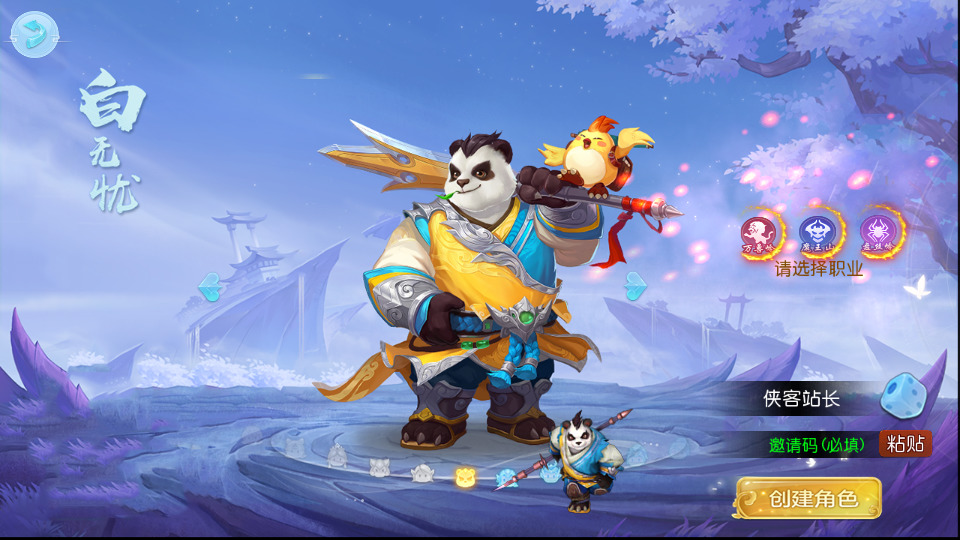 图片[2]-MT3换皮神武【功夫神武】最新整理Linux手工服务端+安卓苹果双端+GM后台+代理后台+全套源码+搭建教程-侠隐阁源码