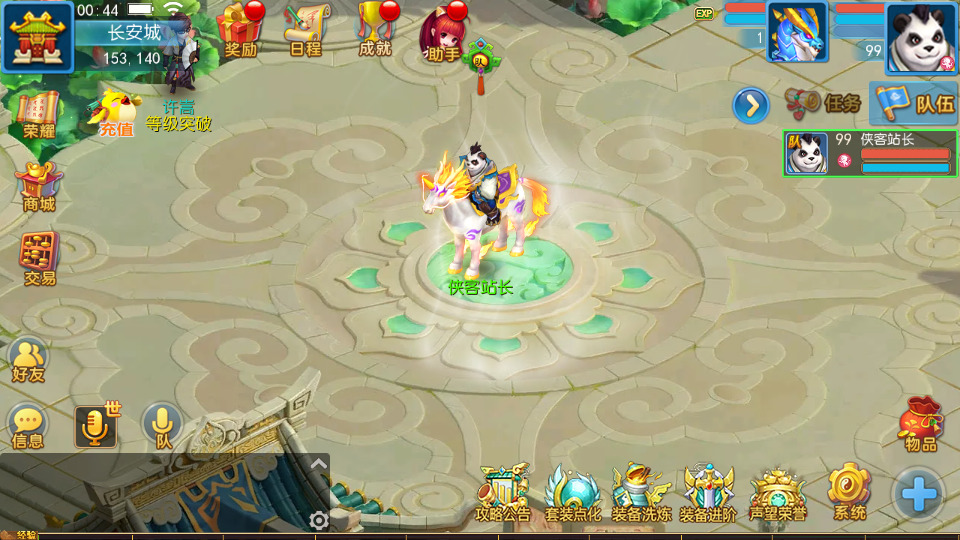 图片[4]-MT3换皮神武【功夫神武】最新整理Linux手工服务端+安卓苹果双端+GM后台+代理后台+全套源码+搭建教程-侠隐阁源码