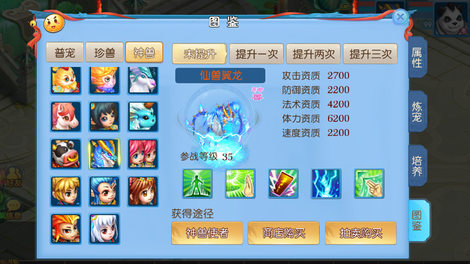 图片[6]-MT3换皮神武【功夫神武】最新整理Linux手工服务端+安卓苹果双端+GM后台+代理后台+全套源码+搭建教程-侠隐阁源码