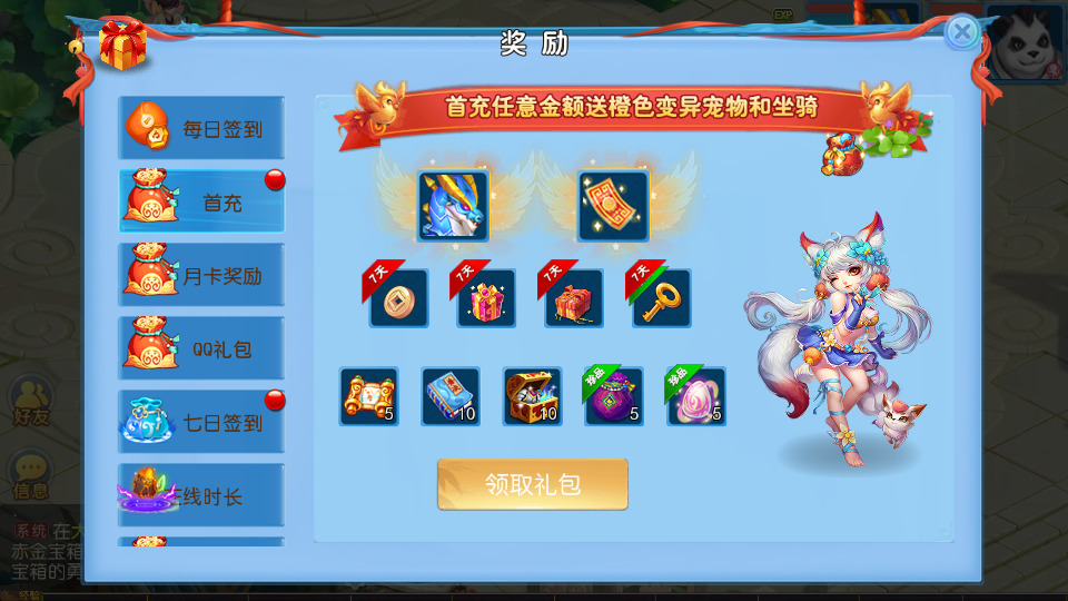 图片[8]-MT3换皮神武【功夫神武】最新整理Linux手工服务端+安卓苹果双端+GM后台+代理后台+全套源码+搭建教程-侠隐阁源码