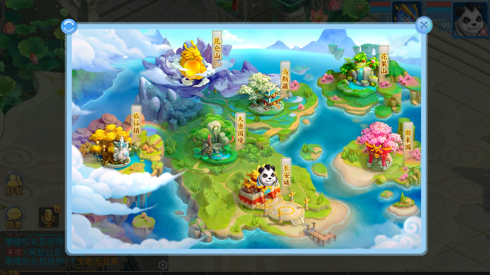 图片[11]-MT3换皮神武【功夫神武】最新整理Linux手工服务端+安卓苹果双端+GM后台+代理后台+全套源码+搭建教程-侠隐阁源码