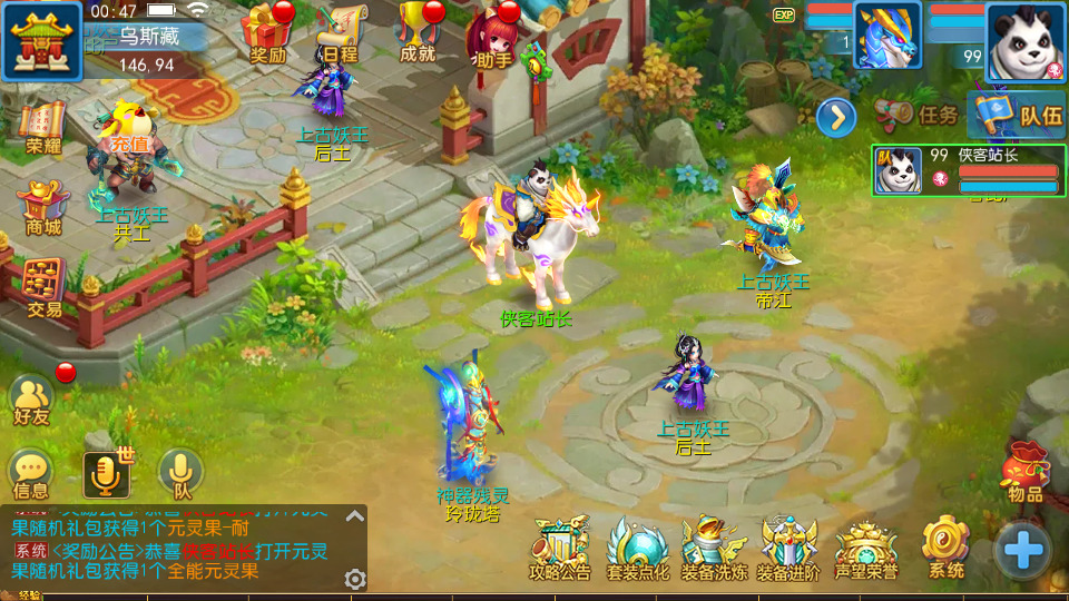 图片[12]-MT3换皮神武【功夫神武】最新整理Linux手工服务端+安卓苹果双端+GM后台+代理后台+全套源码+搭建教程-侠隐阁源码