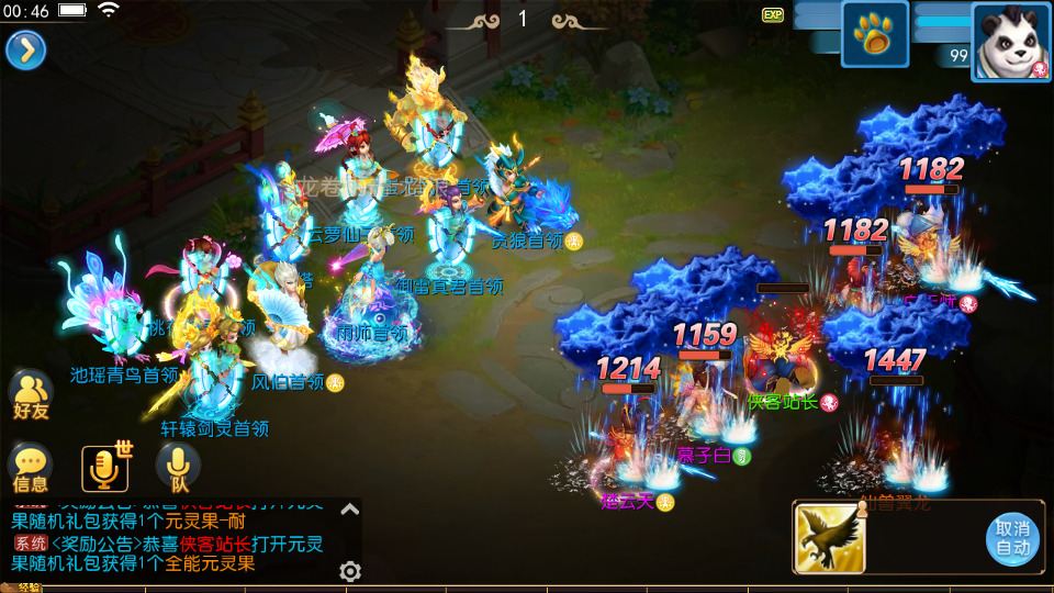 图片[14]-MT3换皮神武【功夫神武】最新整理Linux手工服务端+安卓苹果双端+GM后台+代理后台+全套源码+搭建教程-侠隐阁源码