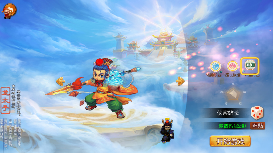 图片[2]-MT3换皮梦幻【防梦11】最新整理Linux手工服务端+安卓苹果双端+GM后台+全套源码+搭建教程-侠隐阁源码