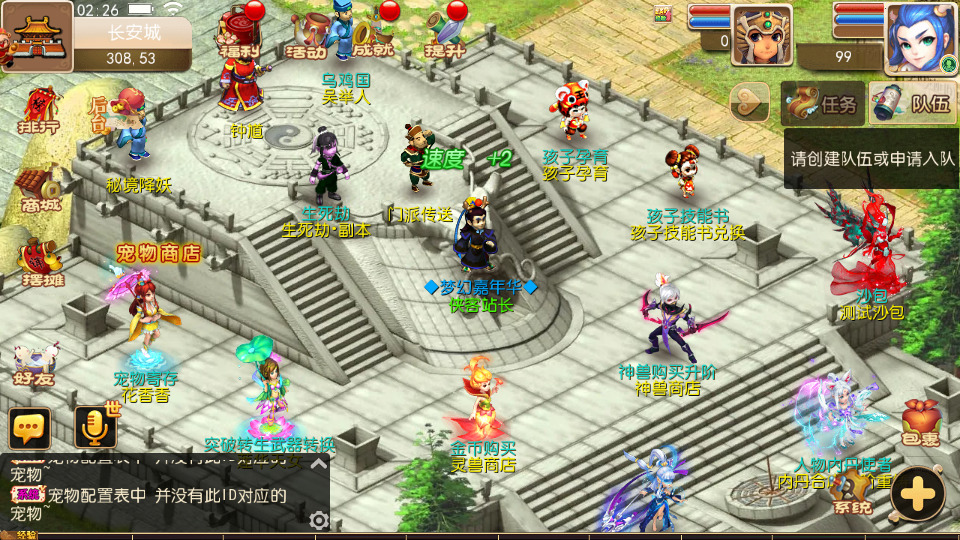 MT3换皮梦幻【防梦11】最新整理Linux手工服务端+安卓苹果双端+GM后台+全套源码+搭建教程-侠隐阁源码