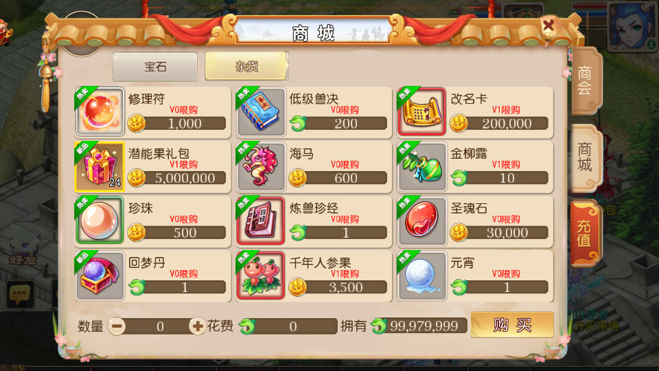 图片[5]-MT3换皮梦幻【防梦11】最新整理Linux手工服务端+安卓苹果双端+GM后台+全套源码+搭建教程-侠隐阁源码