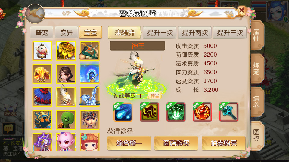 图片[6]-MT3换皮梦幻【防梦11】最新整理Linux手工服务端+安卓苹果双端+GM后台+全套源码+搭建教程-侠隐阁源码