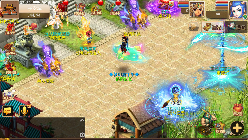 图片[7]-MT3换皮梦幻【防梦11】最新整理Linux手工服务端+安卓苹果双端+GM后台+全套源码+搭建教程-侠隐阁源码