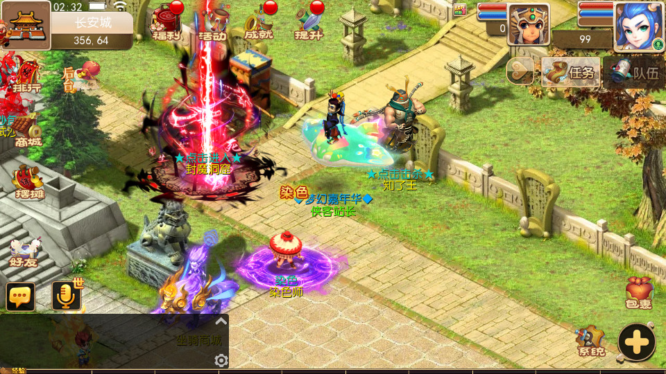 图片[8]-MT3换皮梦幻【防梦11】最新整理Linux手工服务端+安卓苹果双端+GM后台+全套源码+搭建教程-侠隐阁源码