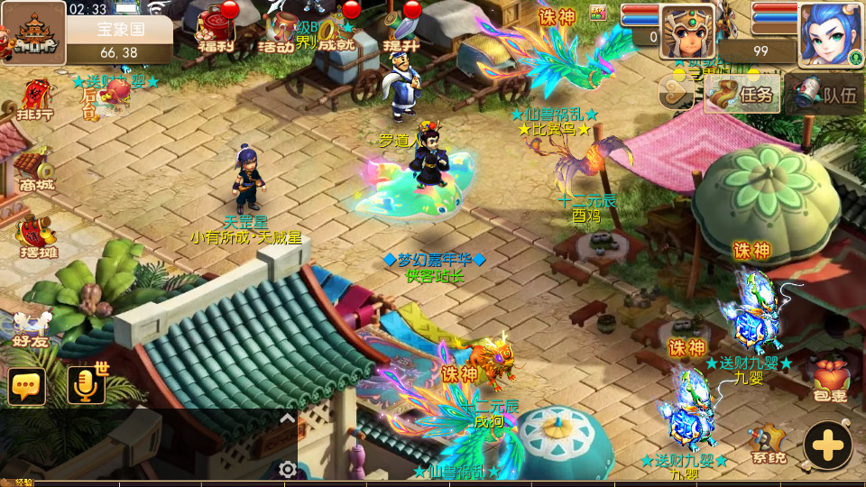 图片[10]-MT3换皮梦幻【防梦11】最新整理Linux手工服务端+安卓苹果双端+GM后台+全套源码+搭建教程-侠隐阁源码