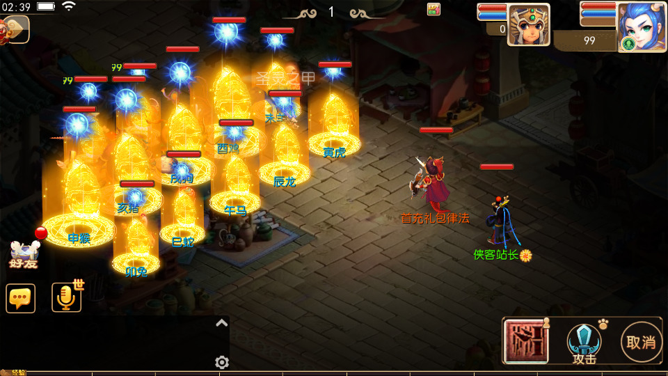 图片[11]-MT3换皮梦幻【防梦11】最新整理Linux手工服务端+安卓苹果双端+GM后台+全套源码+搭建教程-侠隐阁源码