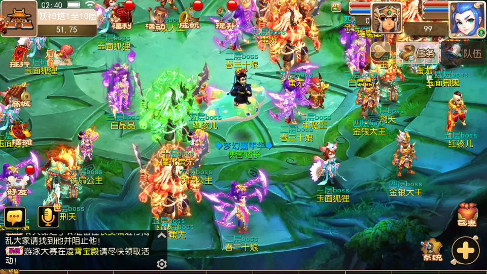 图片[12]-MT3换皮梦幻【防梦11】最新整理Linux手工服务端+安卓苹果双端+GM后台+全套源码+搭建教程-侠隐阁源码