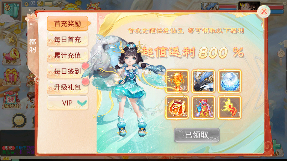 图片[4]-大话回合手游【精品西游之扶摇觉醒版】最新整理WIN系商业服务端+安卓+GM后台+代理后台+搭建教程-侠隐阁源码