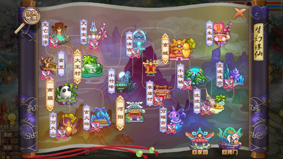 图片[8]-Q萌回合手游梦幻诛仙【完美世界13职业】最新整理Linux手工端+安卓苹果双端+多功能GM后台+搭建教程-侠隐阁源码