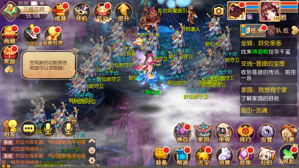 图片[9]-Q萌回合手游梦幻诛仙【完美世界13职业】最新整理Linux手工端+安卓苹果双端+多功能GM后台+搭建教程-侠隐阁源码