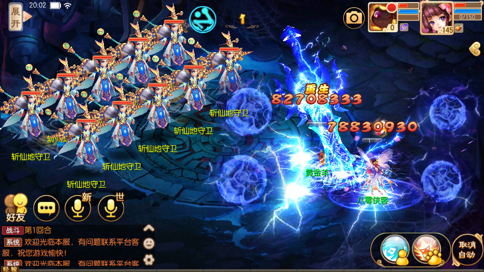 图片[10]-Q萌回合手游梦幻诛仙【完美世界13职业】最新整理Linux手工端+安卓苹果双端+多功能GM后台+搭建教程-侠隐阁源码