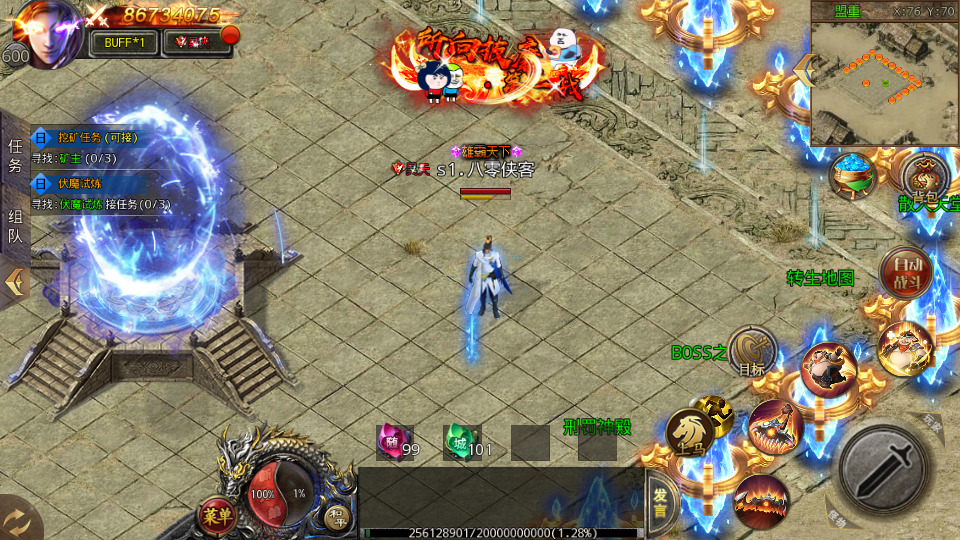 图片[3]-白日门传奇手游【单职业冰雪霸主】最新整理Win系一键即玩服务端+安卓+GM后台+搭建教程-侠隐阁源码