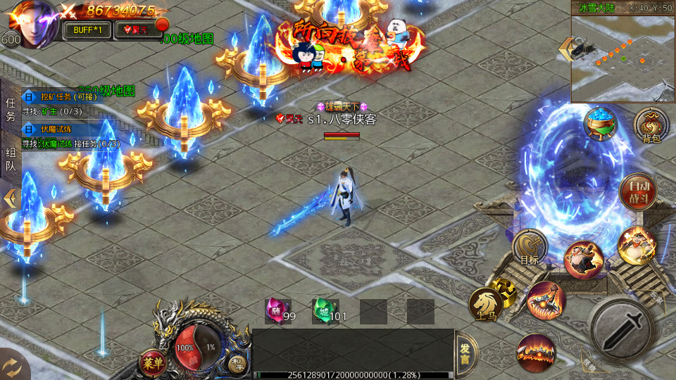 图片[5]-白日门传奇手游【单职业冰雪霸主】最新整理Win系一键即玩服务端+安卓+GM后台+搭建教程-侠隐阁源码