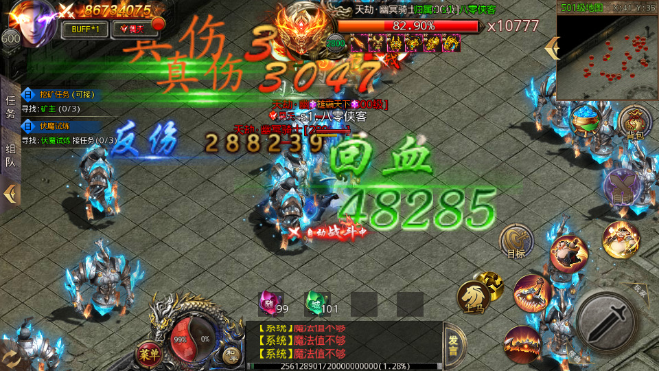 图片[8]-白日门传奇手游【单职业冰雪霸主】最新整理Win系一键即玩服务端+安卓+GM后台+搭建教程-侠隐阁源码