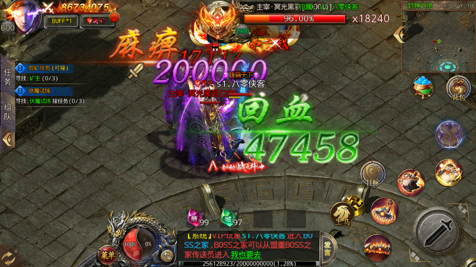 图片[10]-白日门传奇手游【单职业冰雪霸主】最新整理Win系一键即玩服务端+安卓+GM后台+搭建教程-侠隐阁源码