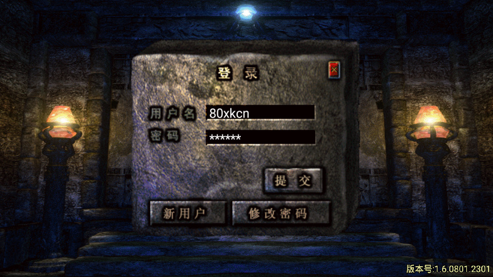 图片[2]-战神引擎传奇手游【新斗罗中变传奇】最新整理WIN系特色服务端+安卓+GM后台+搭建教程-侠隐阁源码