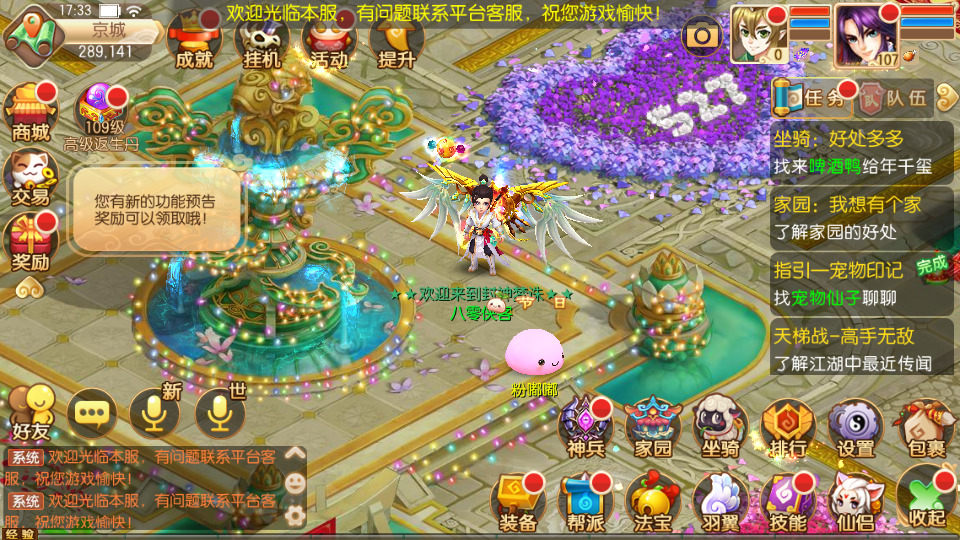 图片[3]-Q萌回合手游梦幻诛仙【封神梦诛12职业超变版】最新整理Linux手工端+安卓苹果双端+多功能GM后台+搭建教程-侠隐阁源码