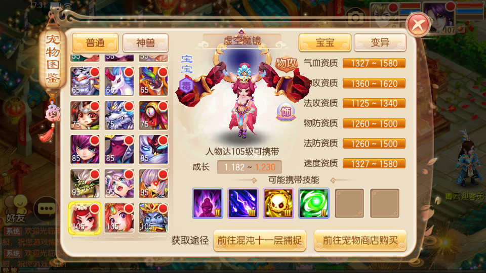 图片[7]-Q萌回合手游梦幻诛仙【封神梦诛12职业超变版】最新整理Linux手工端+安卓苹果双端+多功能GM后台+搭建教程-侠隐阁源码