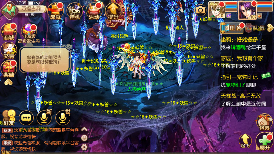 图片[9]-Q萌回合手游梦幻诛仙【封神梦诛12职业超变版】最新整理Linux手工端+安卓苹果双端+多功能GM后台+搭建教程-侠隐阁源码