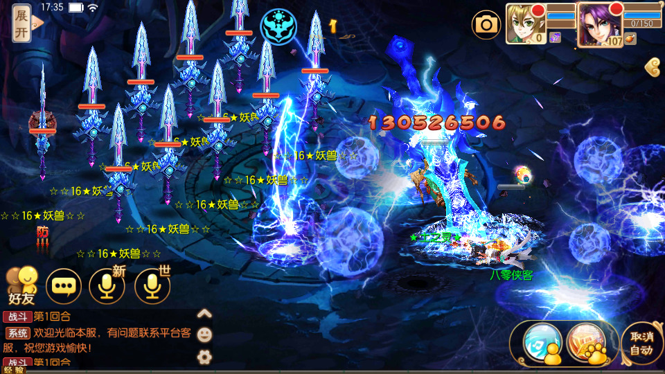 图片[10]-Q萌回合手游梦幻诛仙【封神梦诛12职业超变版】最新整理Linux手工端+安卓苹果双端+多功能GM后台+搭建教程-侠隐阁源码