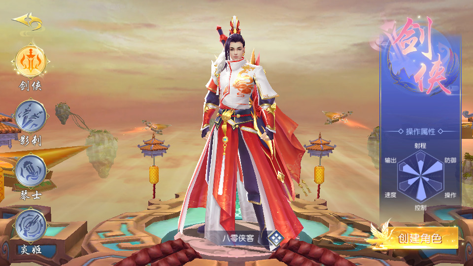 图片[2]-精品3D仙侠手游【上古传说】最新整理Win系特色商业开服端+跨服多区+运营后台+GM授权后台+安卓苹果双端+假人陪玩+搭建教程-侠隐阁源码