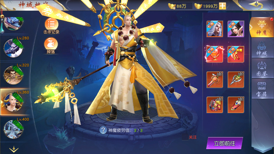 图片[7]-精品3D仙侠手游【上古传说】最新整理Win系特色商业开服端+跨服多区+运营后台+GM授权后台+安卓苹果双端+假人陪玩+搭建教程-侠隐阁源码